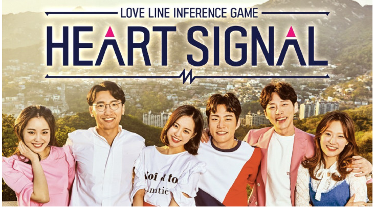 【KPOP♡TV】韓国版テラスハウス、Heart Signal♡これを見ればあなたも恋愛上級者に！？